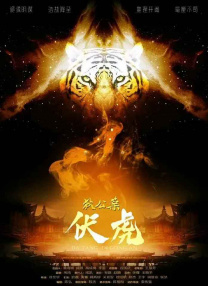 午夜精品视频